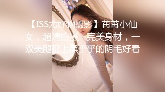 科技园女厕蹲守牛仔裤大美妞毛丛间阴户高高突起就开一个小缝