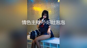 风骚杭州少妇女导游经验丰富搞得老外很爽