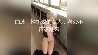 新女主更新露脸胸大反差女医生