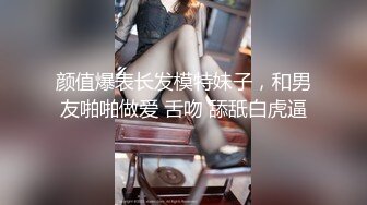 绿奴看着老婆被情人内射