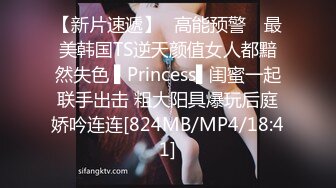 [MP4/138M]8/5最新 撕破女神瑜伽裤爆操她的小骚逼别射在里面會是怀孕了VIP1196