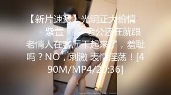 [MP4/562MB]海角社區流出大瓜 溫州葉叢（頂級PUA女）， 逼男的退婚 吃兩頭量被曝光