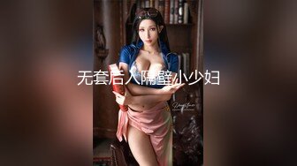 贵在真实反差淫妻》顶级绿帽刷锅狠人完美S身材极品女神眼镜教师人妻【ZM宝儿】私拍②，调教成母狗3P紫薇白浆特多 (2)