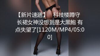 ✿学院风萌妹✿清新小可爱〖TopSweetBaby〗超反差眼镜娘学妹 JK制服表面看起来很乖巧可爱 少女胴体让人流口水