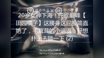 (中文字幕) [SDMM-084] ブットぶ程の亀頭責めで絶叫青空スプラッシュ！！ 男の潮吹き初挑戦！！ マッスルYou●uber ちゃんよた 痴女テク逆ナンパSP 必殺！！握撃男潮編