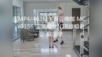 [MP4]STP25447 ?淫娃欲姐? 情欲四射推特网红尤物▌甜心宝贝 ▌情趣女郎束缚调教 挑逗肉棒坚硬无比 骑入吞没龟头感受炽热蜜壶 VIP2209