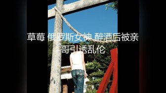 【专约老阿姨】母子乱伦大戏每晚不间断，直播间呼声最高，白嫩娇小姐姐回归，窗边啪啪，也不怕被外面看到