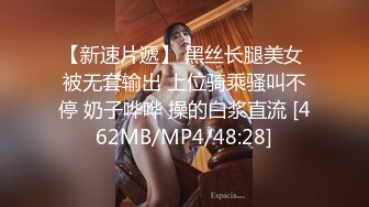 [MP4/773MB]91制片廠 91YCM-23 給領導安排給少婦 吳凱彤 口交胸推彈軟肉體肏穴真帶勁 白虎榨汁壹條龍服務