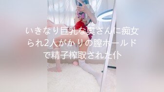 丰满寂寞小妞居家自慰