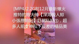 《最新重弹福利》青春无敌推特极品可甜可盐翘臀长腿女神【小仙云】高价定制，顶配COSER裸舞特写私处各种挑逗 (4)