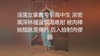 ✿可爱萌妹✿00后的小可爱已长大妹妹身上全身青春的气息小骚货被大屌疯狂抽插嗲声嗲气的淫叫做爱很生猛小反差婊一个