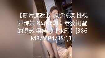 [MP4]华裔留学生漂亮小美女网购新型手机遥控情趣用品 被外国大屌男友操翻了