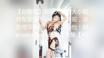 【地雷系女子四目作品】【极品网红萝莉Coser】怼弄打游戏的娇郁病妹妹！