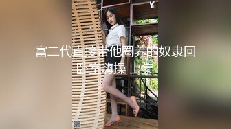 【36E巨乳女仆今日刚播】甜美酒窝小姐姐两个大奶子甩在外面顶级肥臀粉穴近距离掰穴特写我的奶子好看吗