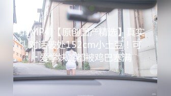 【MP4/HD】用镊子拔毛自慰！振动棒洞口磨蹭，低低呻吟表情享受，翘起屁股怼镜头