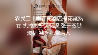 监控破解年轻小情侣又玩出了新花样轮流戴上眼罩相互来玩B玩鸟