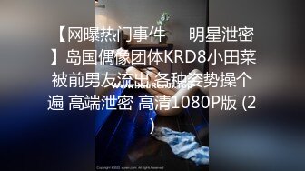 【影片名称】：黑框眼镜极品美御姐！黑丝高跟鞋诱惑！表情挑逗超诱人，半脱丝袜抖臀掰穴，镜子前扭来扭去