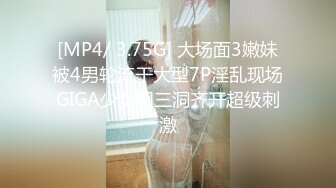 [MP4]麻花辫超清纯萝莉萌妹无毛美穴自慰诱惑&nbsp;&nbsp;开档黑色网袜M腿&nbsp;&nbsp;拿出振动棒摩擦进入&nbsp;&nbsp;掰穴特写手指揉搓阴蒂