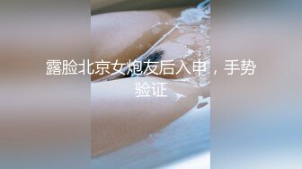 【桃专供】极淫少女-张婉莹，4月最新视频