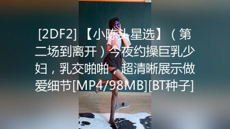 [MP4]大海浪探花腿上纹身花裙少妇 调情口交舔屌 上位骑乘扶着小腰猛操