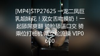 [MP4]172CM女神级无毛性感外围女酒店被帅小伙各种高难度动作插的直流泪,男的在后面插她在前面哭,人美逼紧