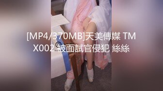 【新片速遞】苗条身材辫子妹子露脸吮吸湿漉漉的龟头完美享受，再无套女上位打桩机[395M/MP4/32:44]