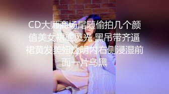 极品网红-前熊猫狂傲女神女主播-杜姗儿