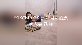 [MP4]STP31904 网红女神潮喷淫娃〖小水水〗穿开裆丝袜的眼镜娘求操 丰乳翘臀极品身材 给骚逼干的淫水泛滥哭腔呻吟 VIP0600