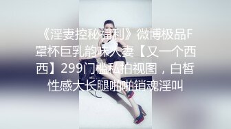 果儿Victoria NO.005 腰配蜜桃各种摇摆