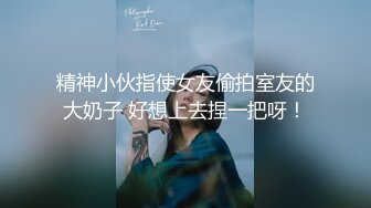 PMC474 蜜桃影像传媒 为了还债不惜出卖女儿 斑斑