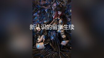 最新网红少女-恶犬私人定制