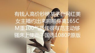 STP18947 丽颖姐姐新人长相甜美眼镜妹子情趣装丁字裤啪啪，足交翘起屁股特写后入骑坐抽插猛操