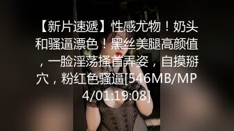 办公楼偷拍美女同事微毛的小嫩B