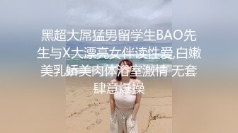 【全網首發】《雲盤高質㊙泄密》露臉才是王道！做理財銷售的反差婊【曾譯萱】私生活糜爛，重毛黑木耳被變態金主各種羞辱折磨虐待～原版高清 (1)