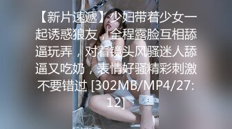 厦门少女，手势验证