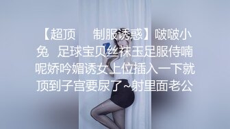 男衬连续高潮水妞