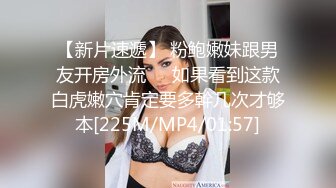 【91探花西门庆】斯文眼睛小少妇，像个语文老师一样良家范，脱光身材极品，白嫩美乳蜂腰翘臀