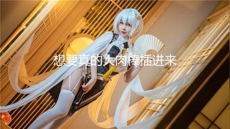 【新片速遞】 七彩主播【小贱猫猫】❤️脱衣露奶揉B~吐舌挑逗诱惑~大肉棒插穴自慰~爸爸在哪里❤️妹妹下面好渴~求艹艹！[1.5G/MP4/01:07:45]