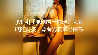 气质高挑女神，完美露脸道具深喉，搓奶挤胸