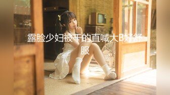 [MP4/337M]5/31最新 她太敏感了被四眼男友舔奶子就受不了VIP1196