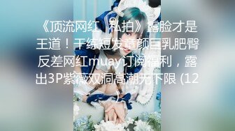 【超顶❤️盛宴】乔安女神✿ 调教束缚系列之十万现金游戏 一线天极品粉穴尽情玩弄 白浆泛滥地狱高潮失禁