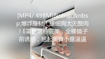 STP16353 暴操小少妇，很配合还让小伙拿手机拍下逼逼照，阴唇肥厚玩得开心