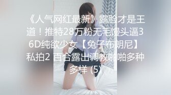 抖阴影业DYPE001兴风作浪的姐姐第一集女优海选篇