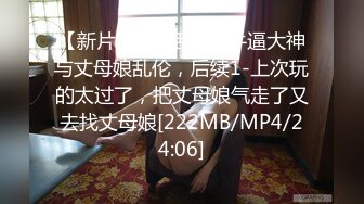 [MP4/ 1.17G]&nbsp;&nbsp;今晚肛交海归女，留学生真是淫荡，抠舔狂插，处处皆是战场，骚逼急需满足才能爽