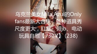 [MP4]STP28594 麻豆传媒 MDHT0018 奇淫旅社 淫娃室友的骑乘位 周宁 VIP0600