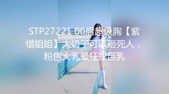 [MP4]STP32216 蜜桃影像传媒 PMTC036 同城约啪爽玩SM性游戏 艾玛 VIP0600