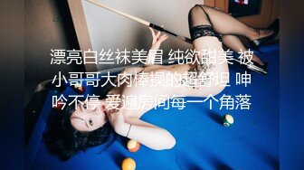 STP31893 極品主播 大白熊 純天然美乳 性感睡衣繩子捆綁，奶子抹精油狂揉，69互舔騷逼，騎乘位爆操_3