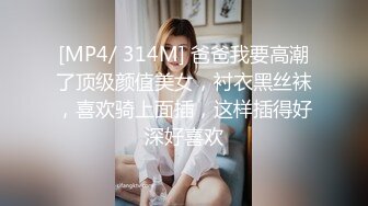 [MP4]精东影业JDYP-014 找大奶妹子陪着去赌钱 赢钱又操B爽翻了-米娅