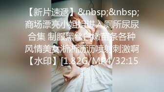 [MP4]长裙性感外围美女啪啪,开始干逼还好,冲刺时用力太猛操痛了