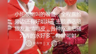 【新片速遞】【试衣间❤️春光】商场试衣间针孔摄像头前后夹击 换着衣服结果忍不住揉胸 捏着乳粒挑弄舒服极了 大饱眼福Q弹美乳[669MB/MP4/19:03]